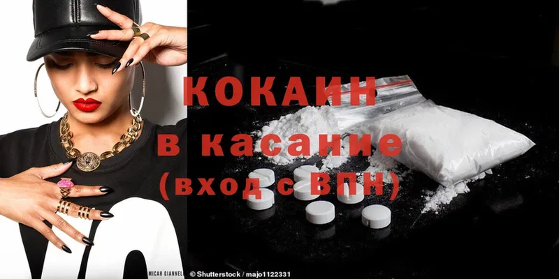 даркнет клад  Барабинск  Cocaine Fish Scale  даркнет сайт 