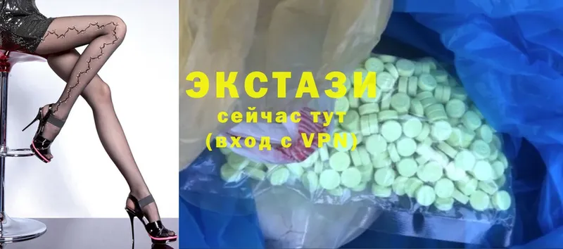 где купить наркоту  Барабинск  Ecstasy 250 мг 