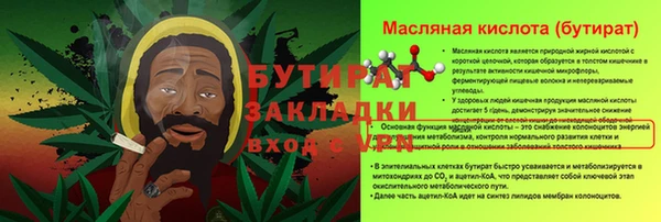 а пвп мука Абинск